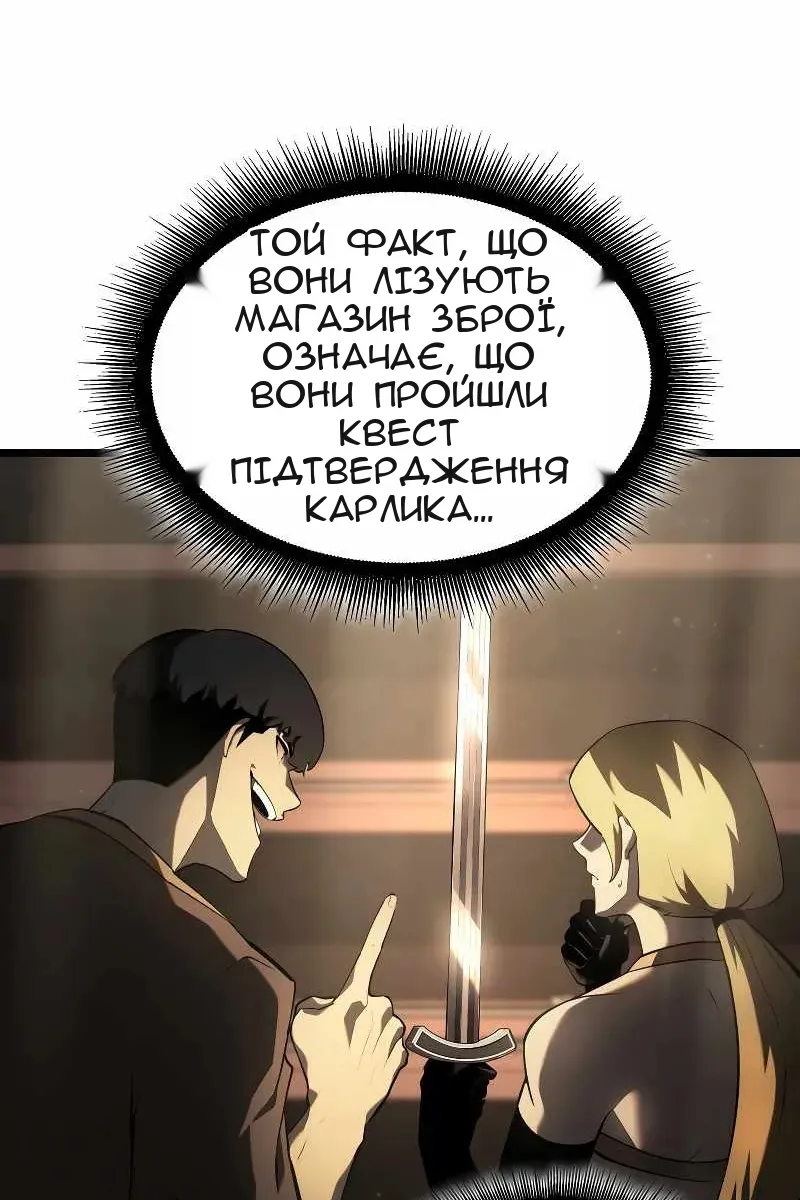 Сторінка 22