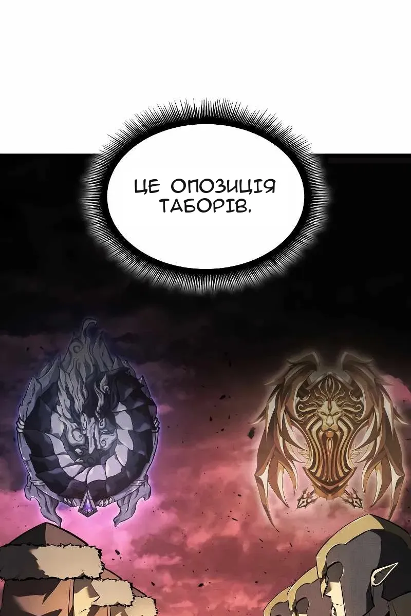 Сторінка 25