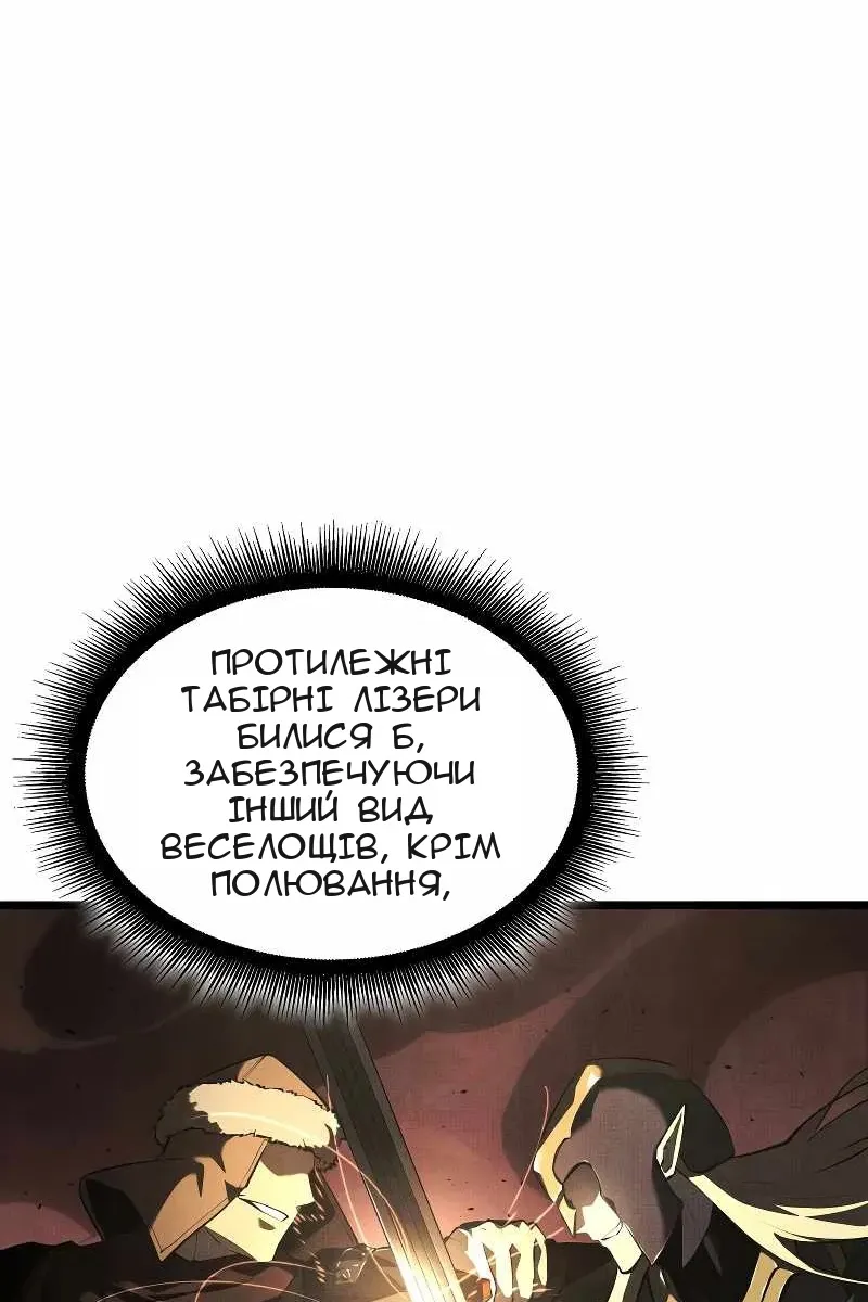 Сторінка 27