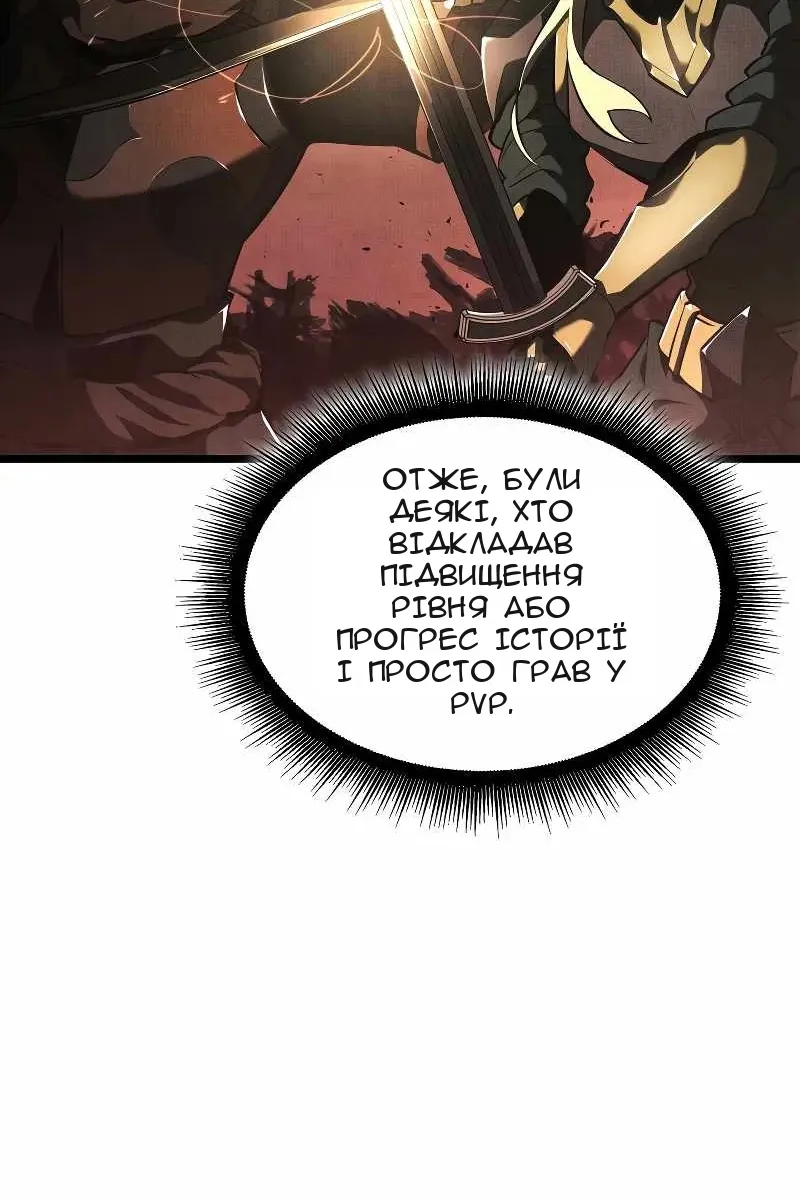 Сторінка 28