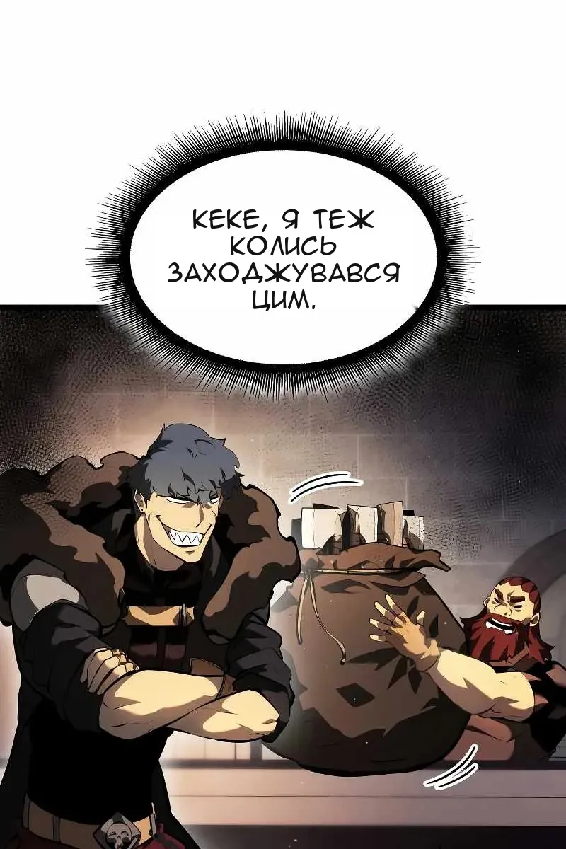 Сторінка 29