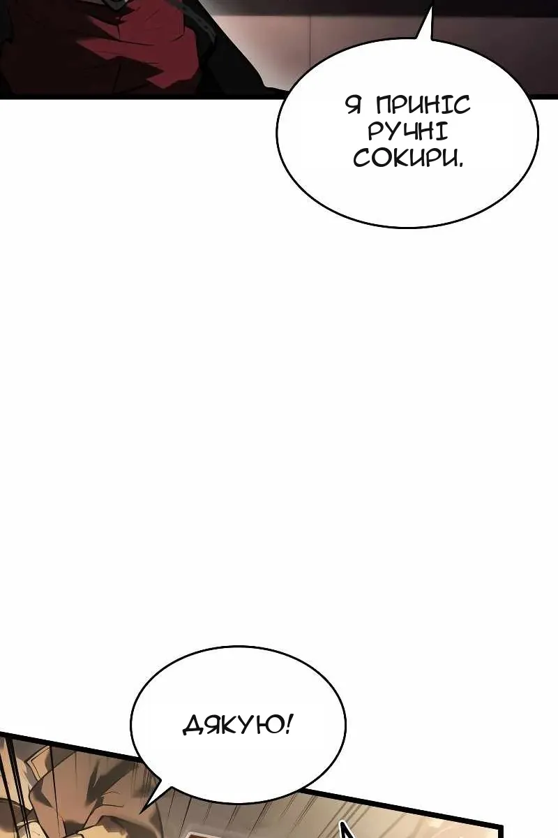 Сторінка 30