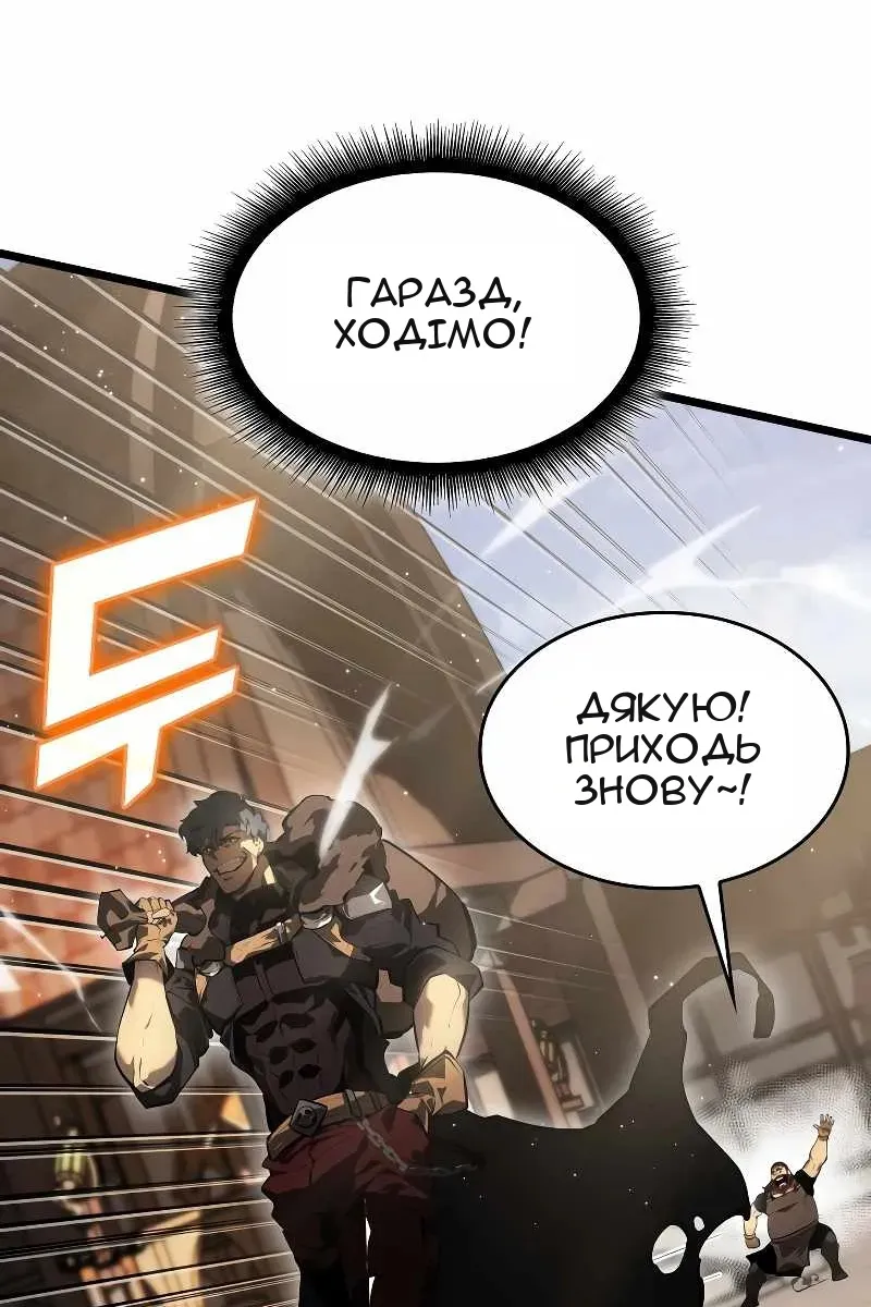 Сторінка 32