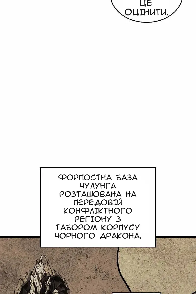 Сторінка 39