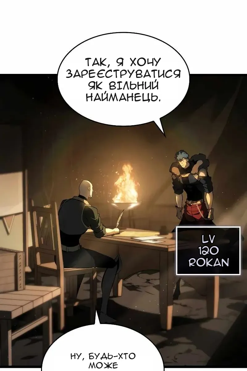 Сторінка 46