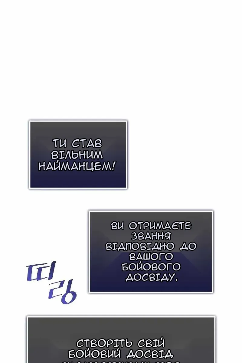 Сторінка 49