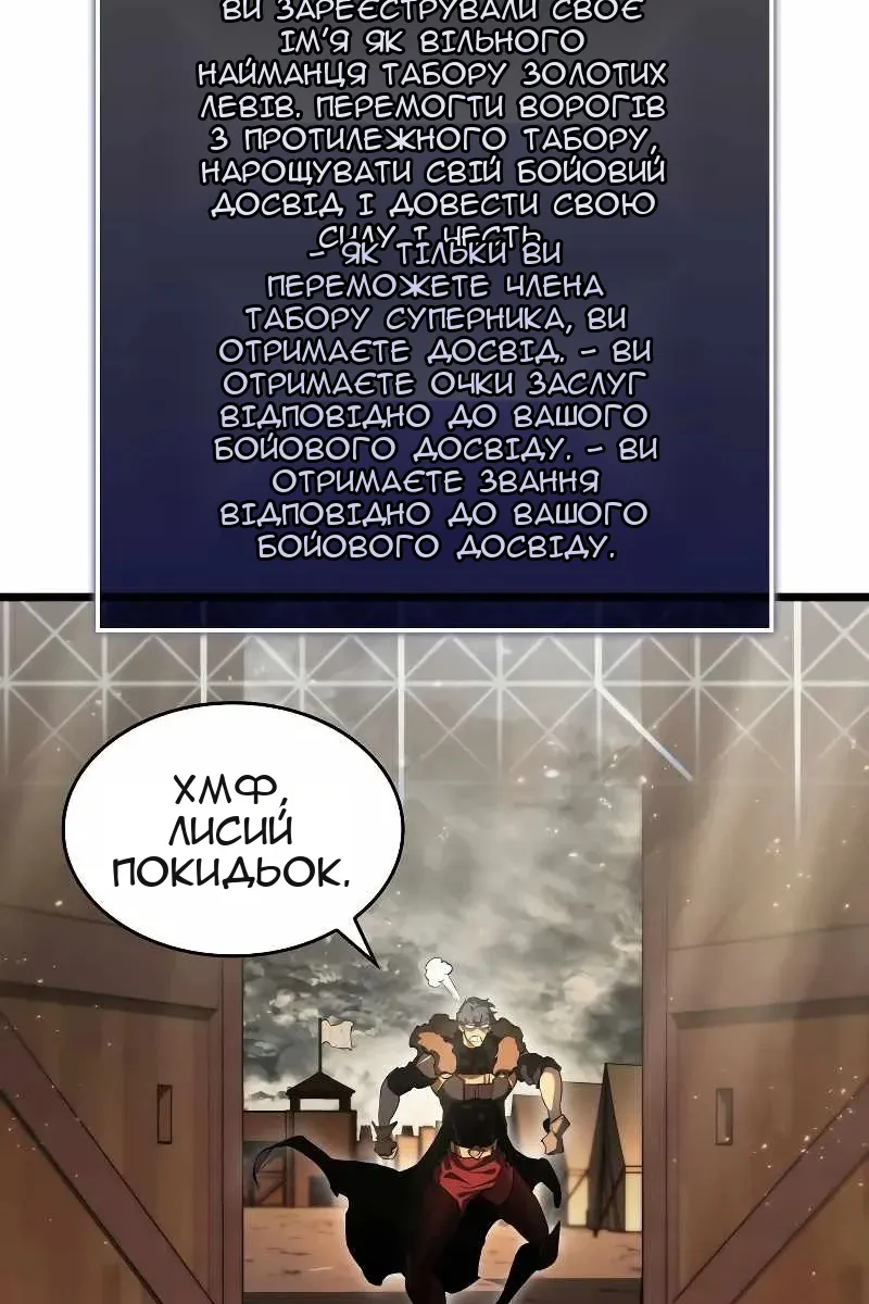 Сторінка 50