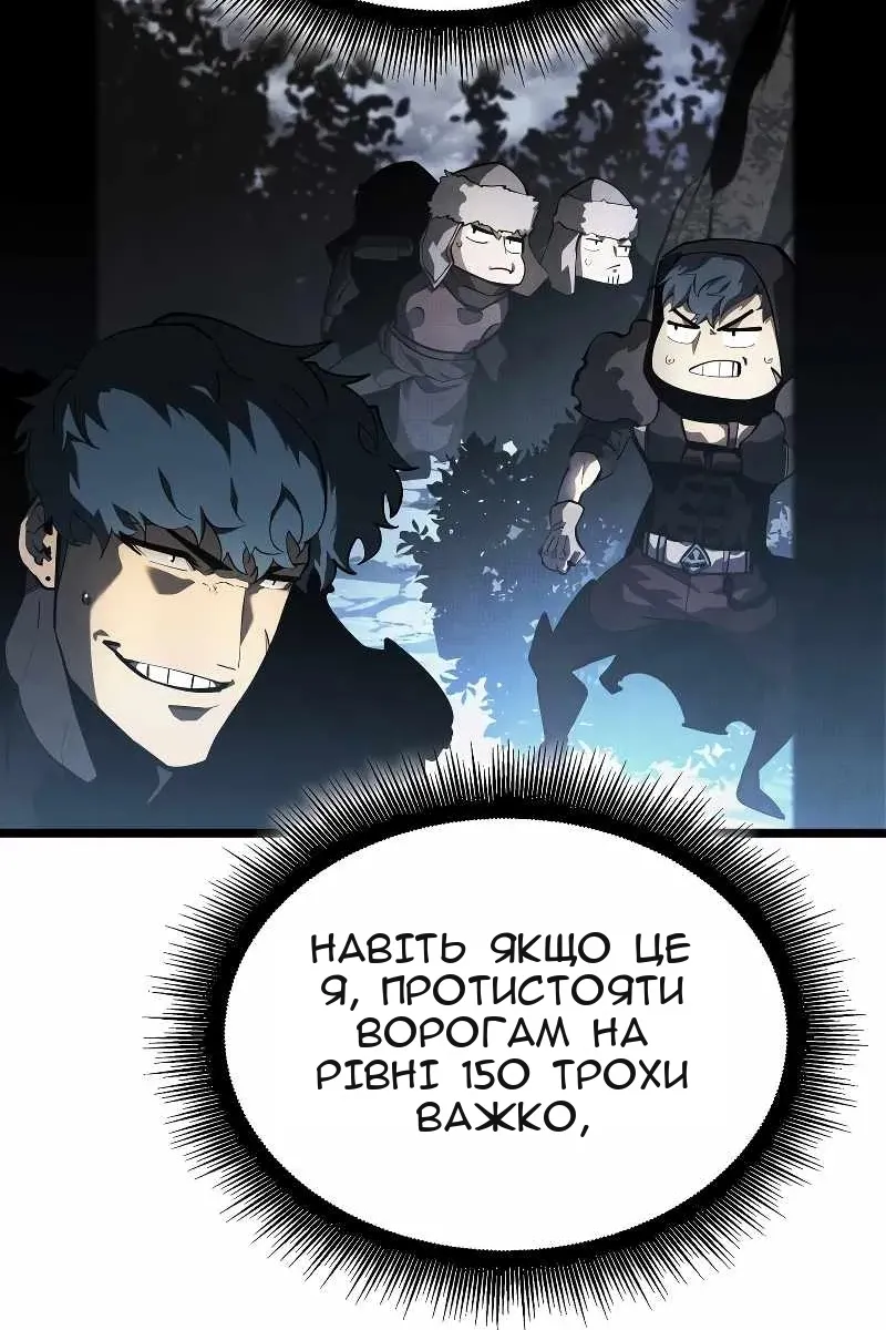 Сторінка 68