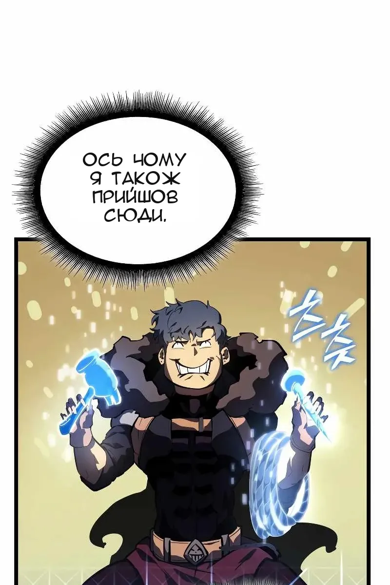 Сторінка 71