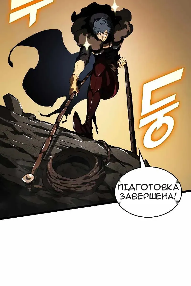 Сторінка 76