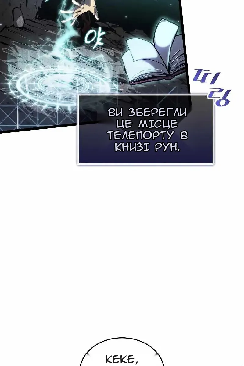Сторінка 88