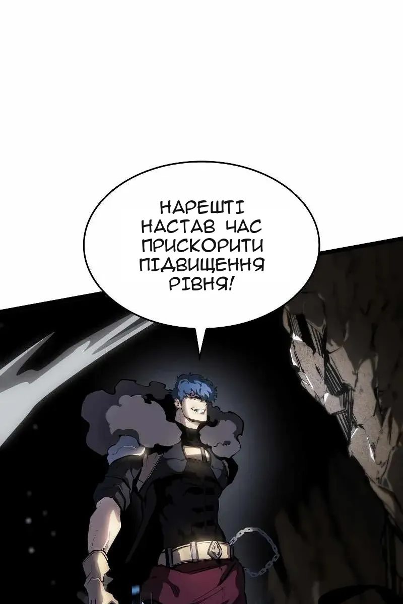 Сторінка 90