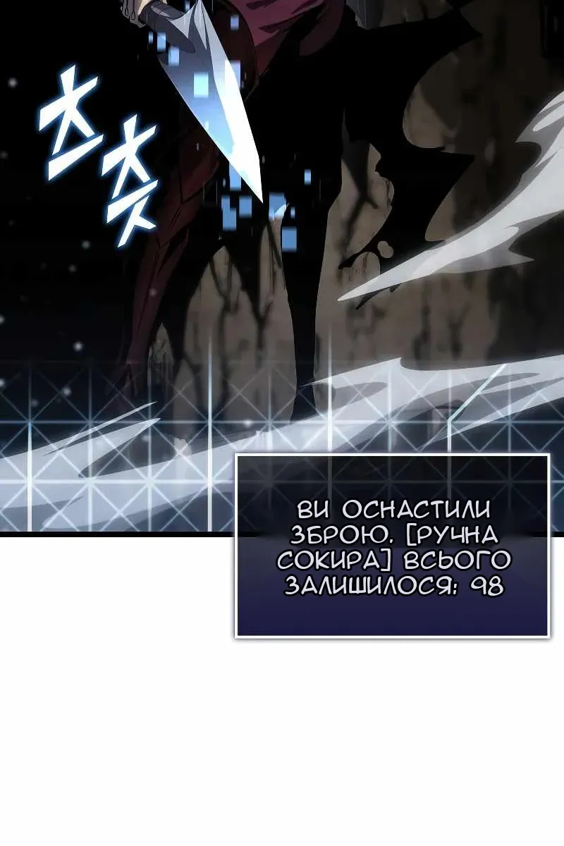 Сторінка 91