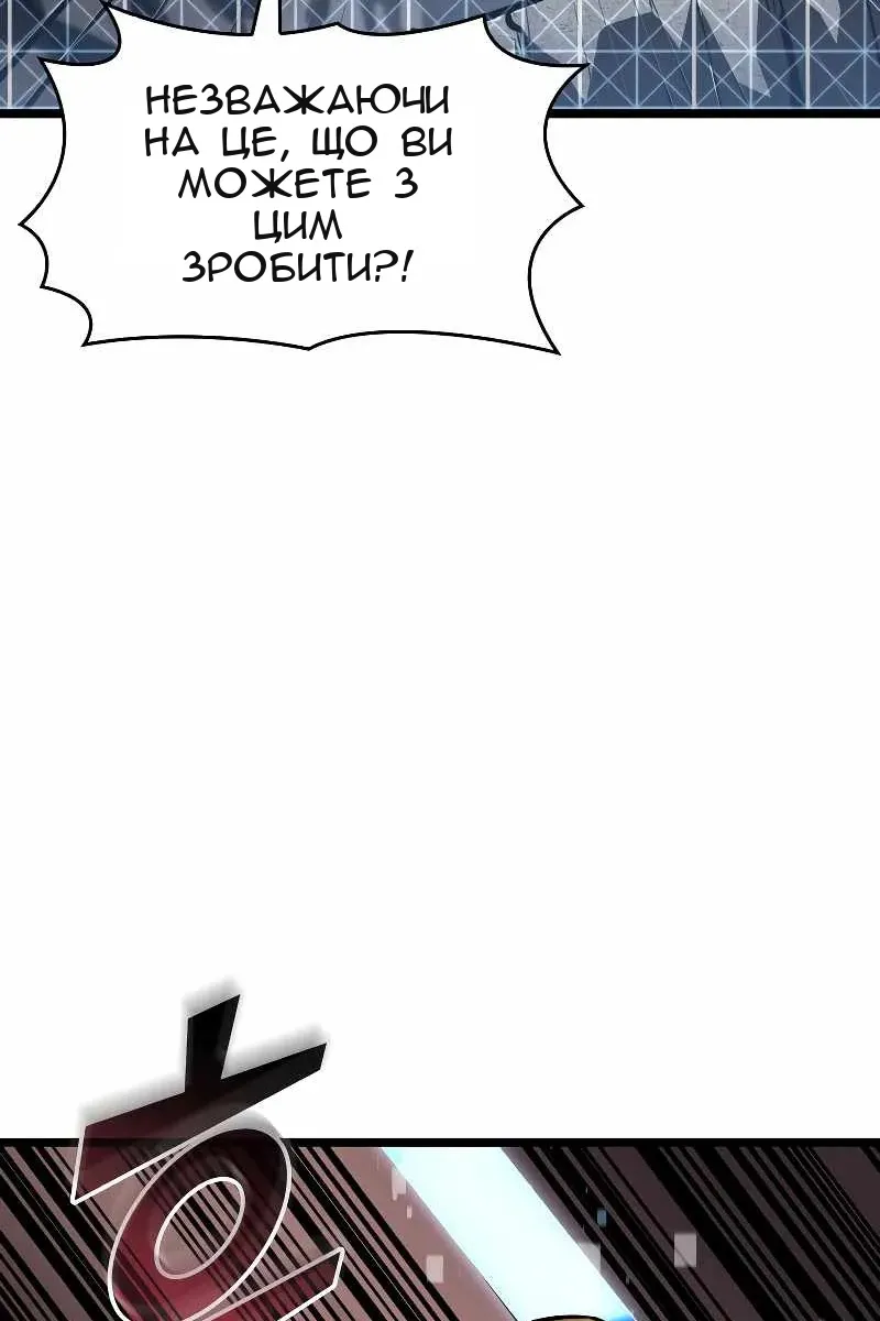 Сторінка 106