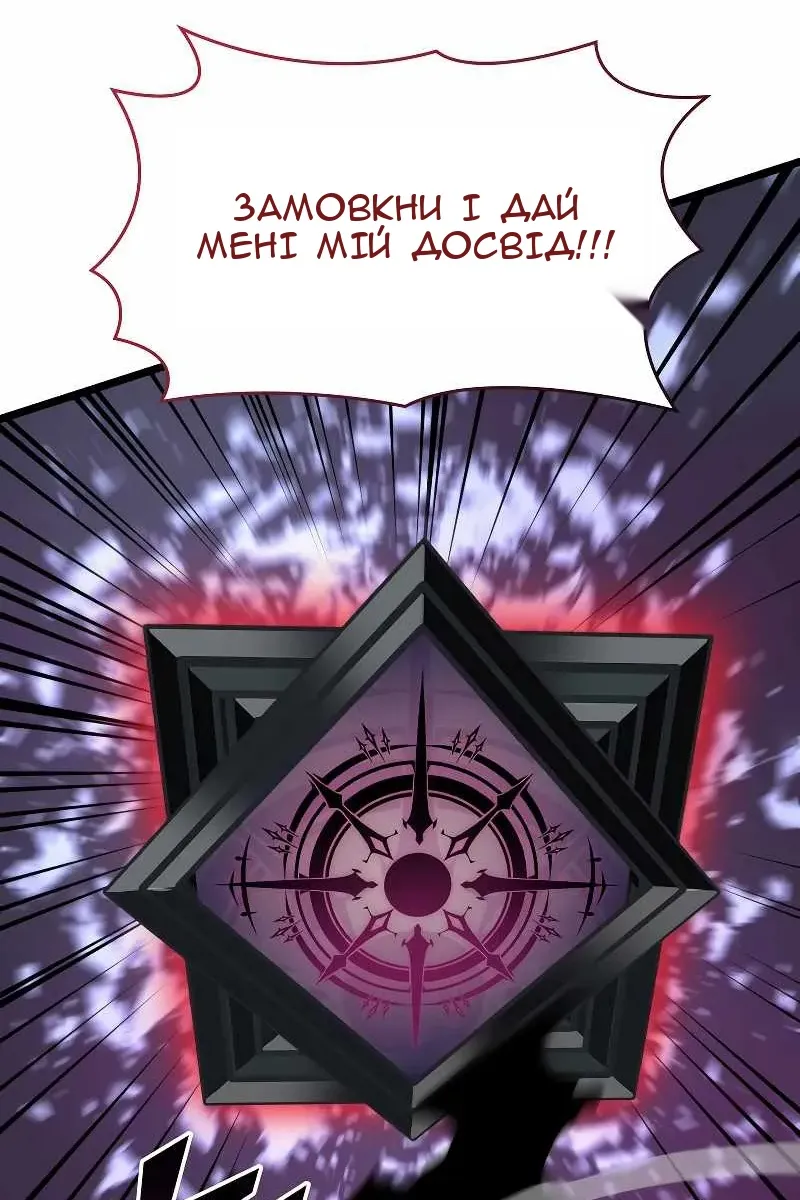 Сторінка 108