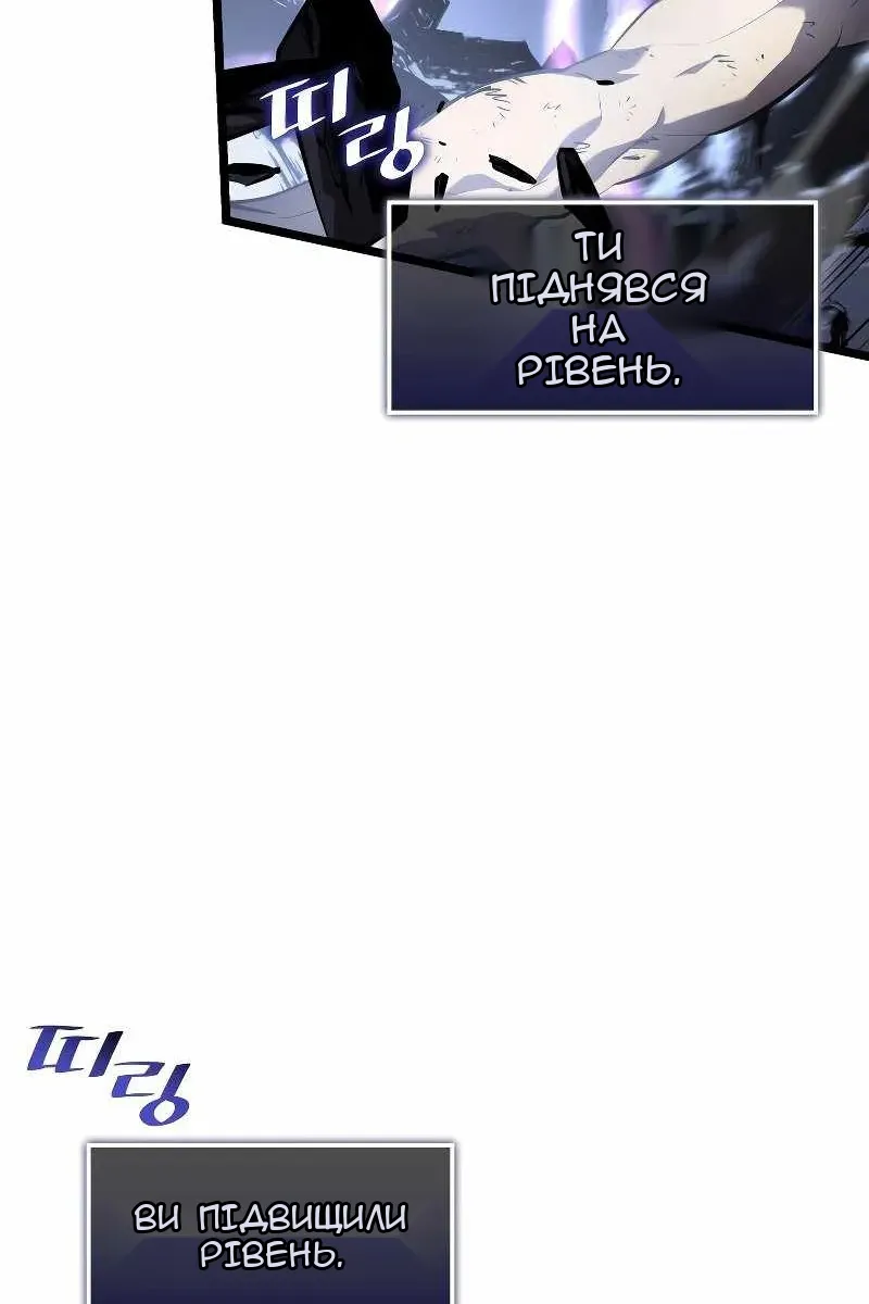 Сторінка 115