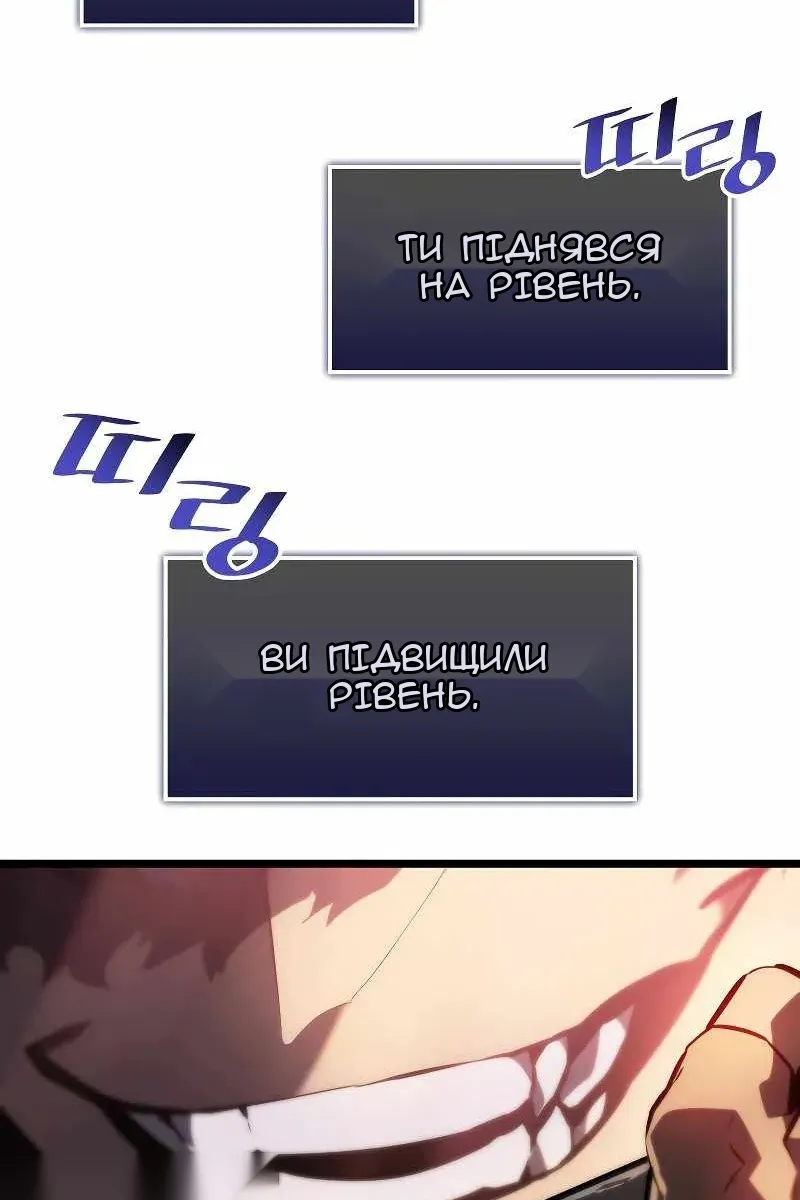 Сторінка 116