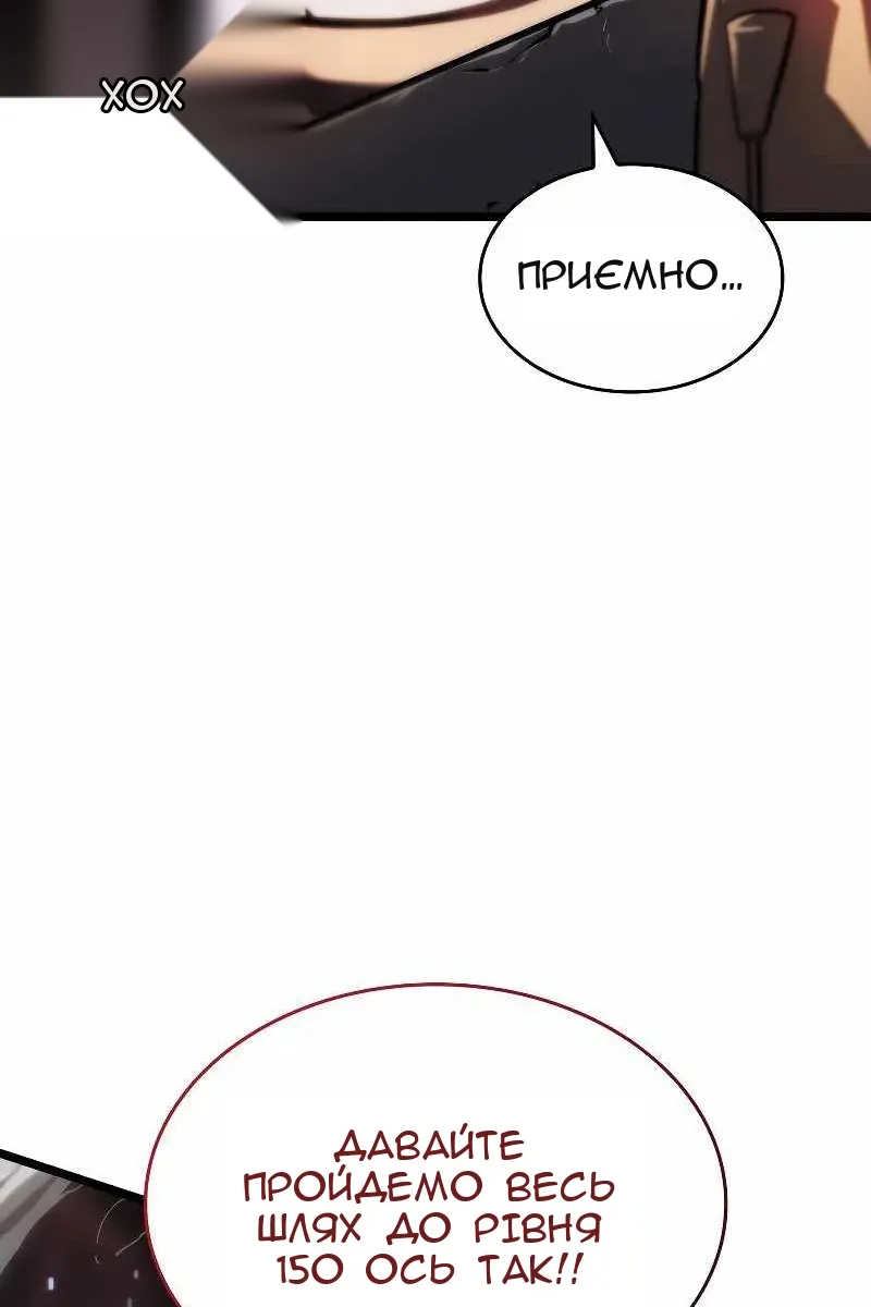 Сторінка 117