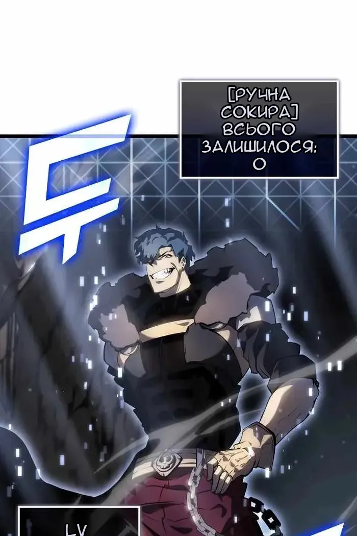 Сторінка 4