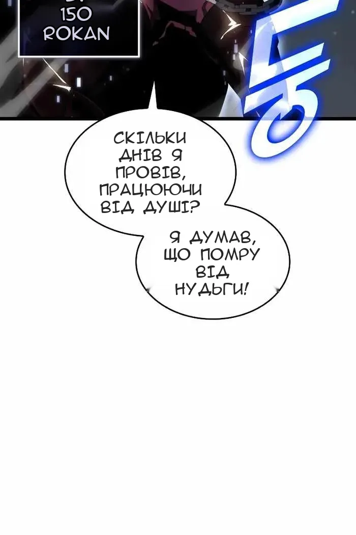 Сторінка 5
