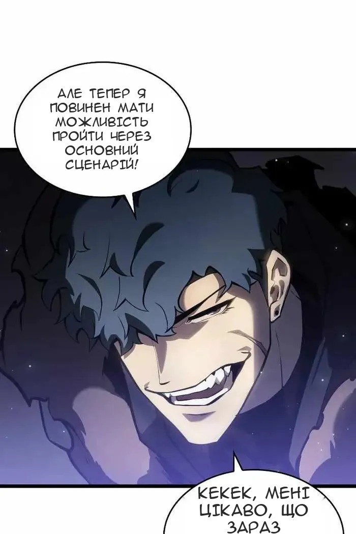 Сторінка 6