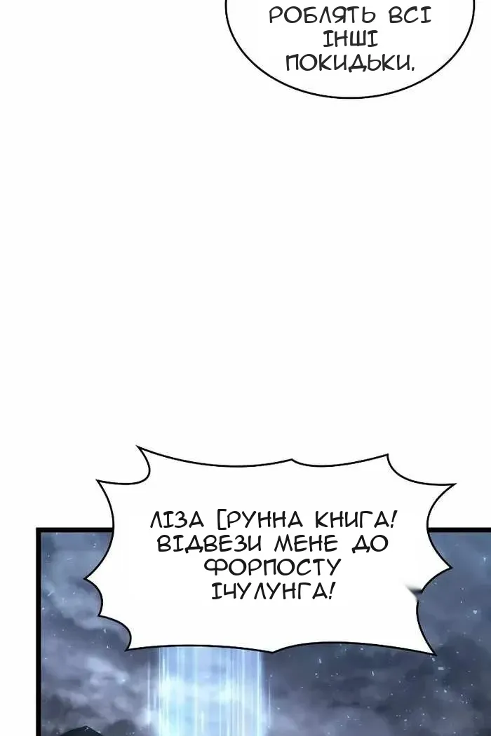 Сторінка 7