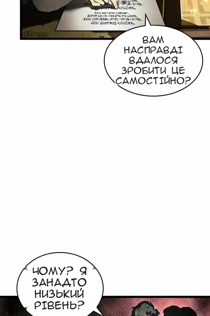 Сторінка 13