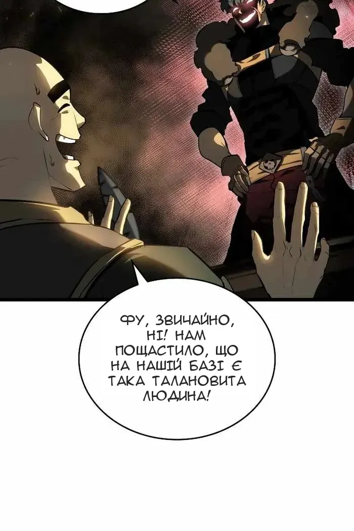 Сторінка 14