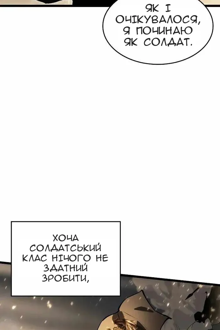 Сторінка 18