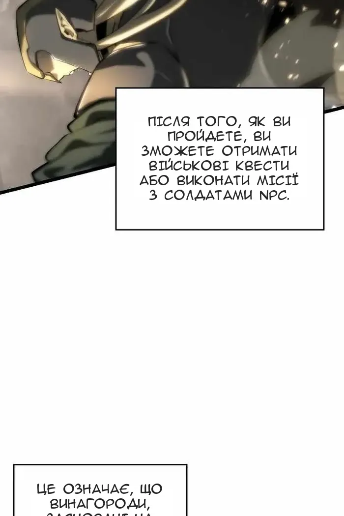 Сторінка 20