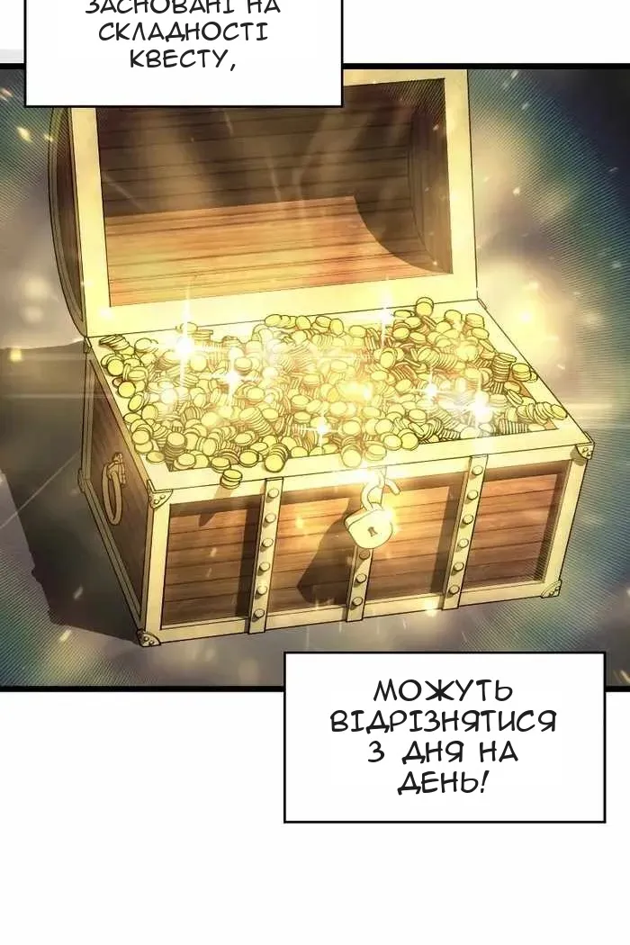 Сторінка 21