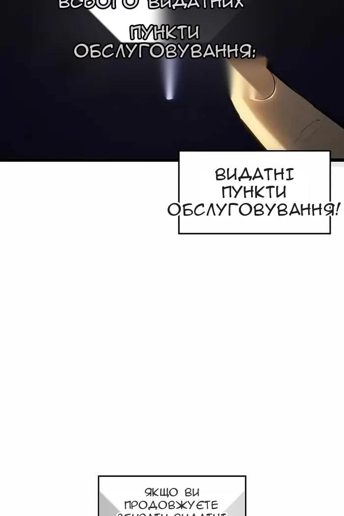 Сторінка 24