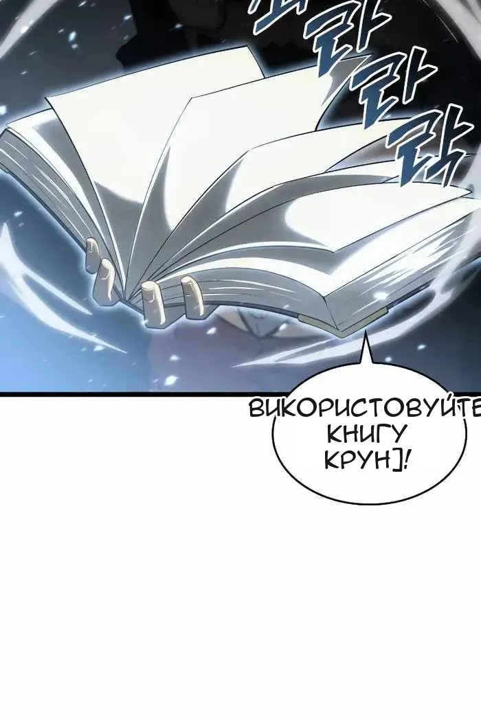 Сторінка 29