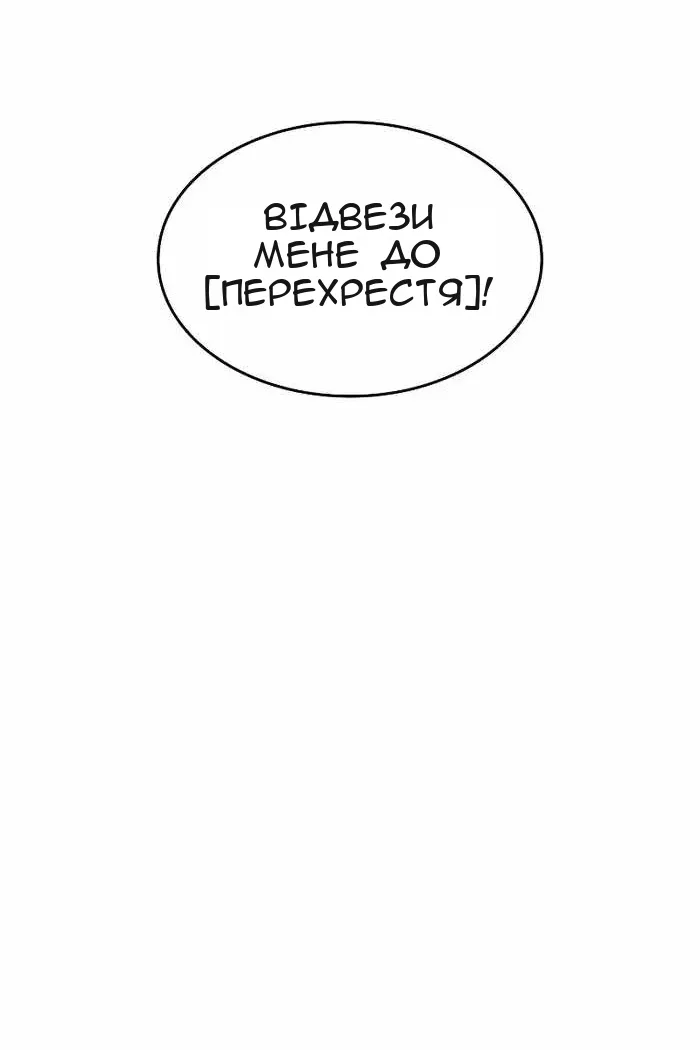 Сторінка 30