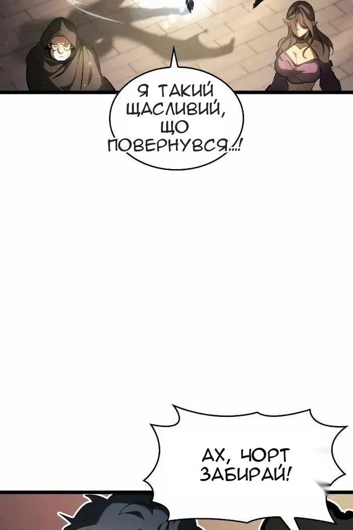 Сторінка 35