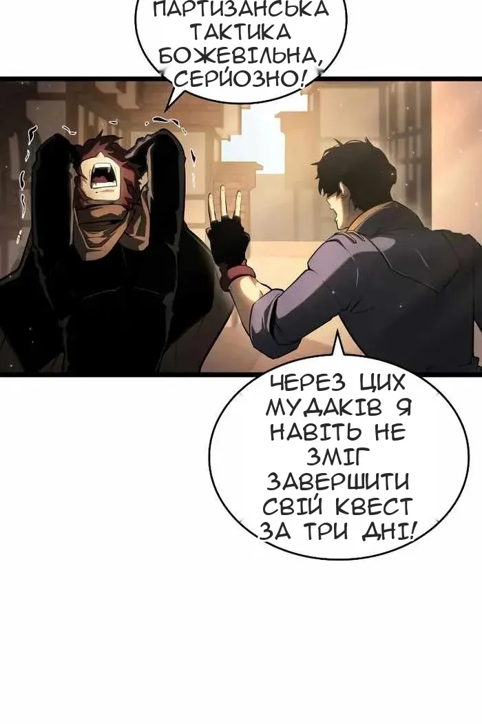 Сторінка 37