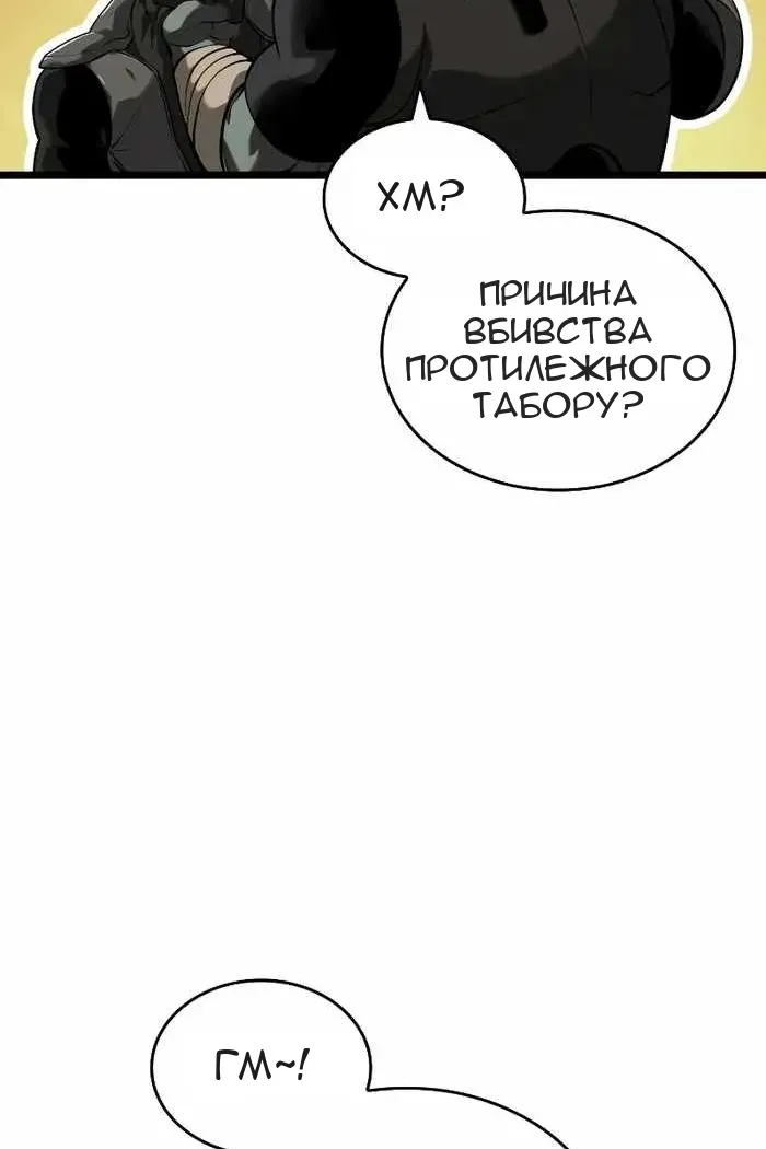 Сторінка 43