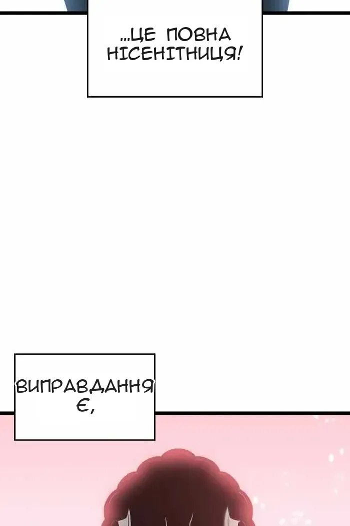 Сторінка 46