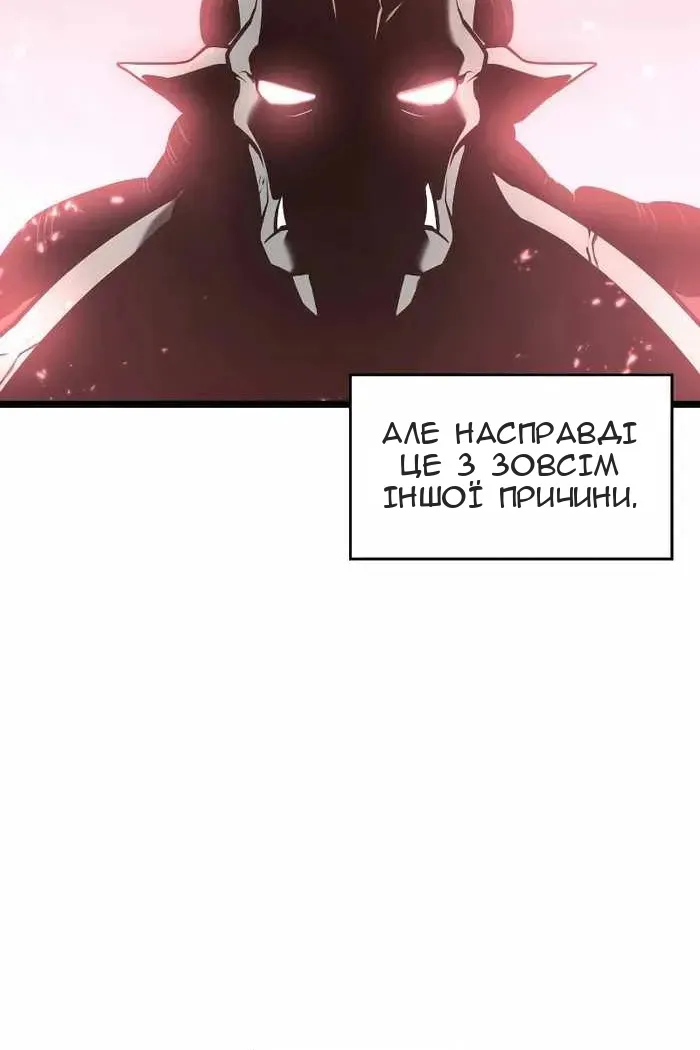 Сторінка 47