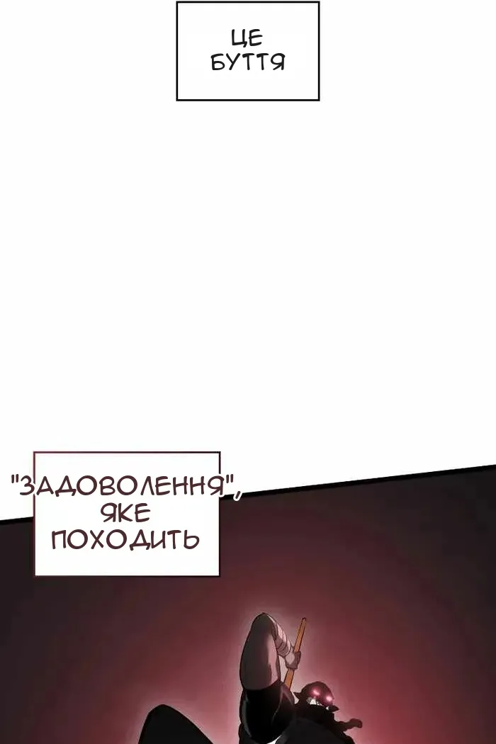 Сторінка 48