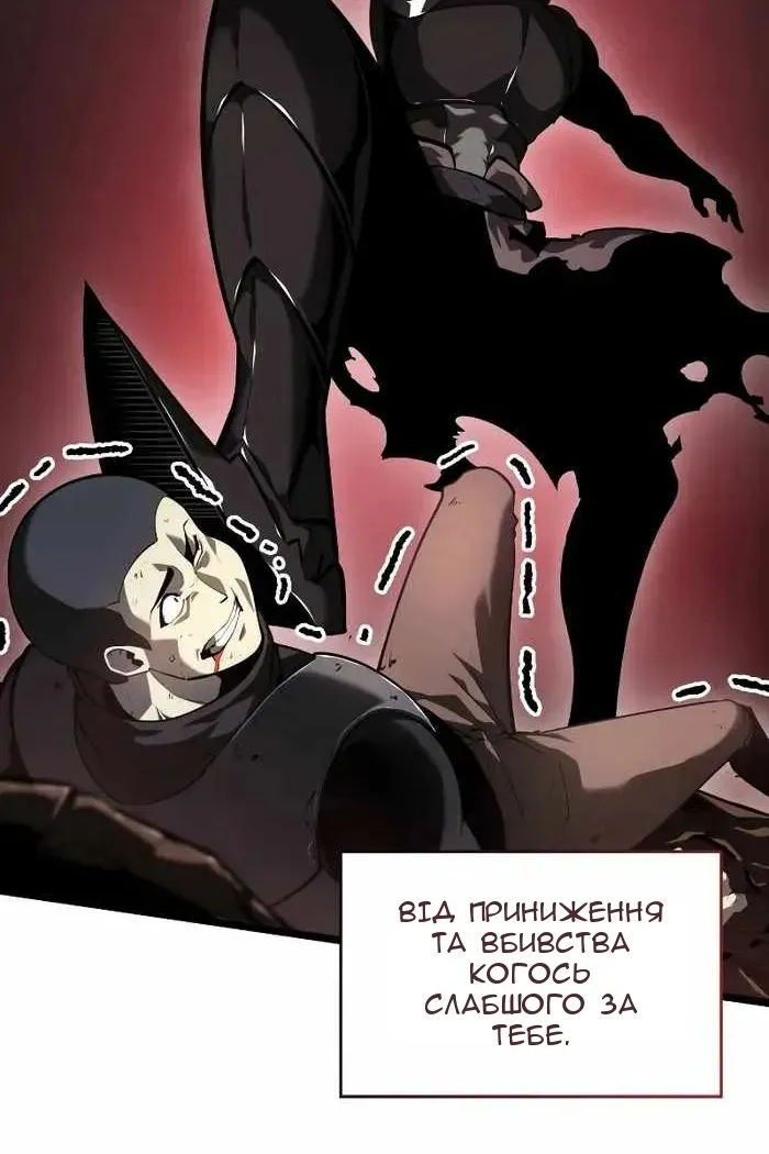 Сторінка 49