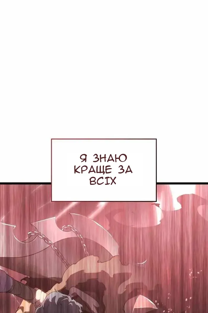 Сторінка 50