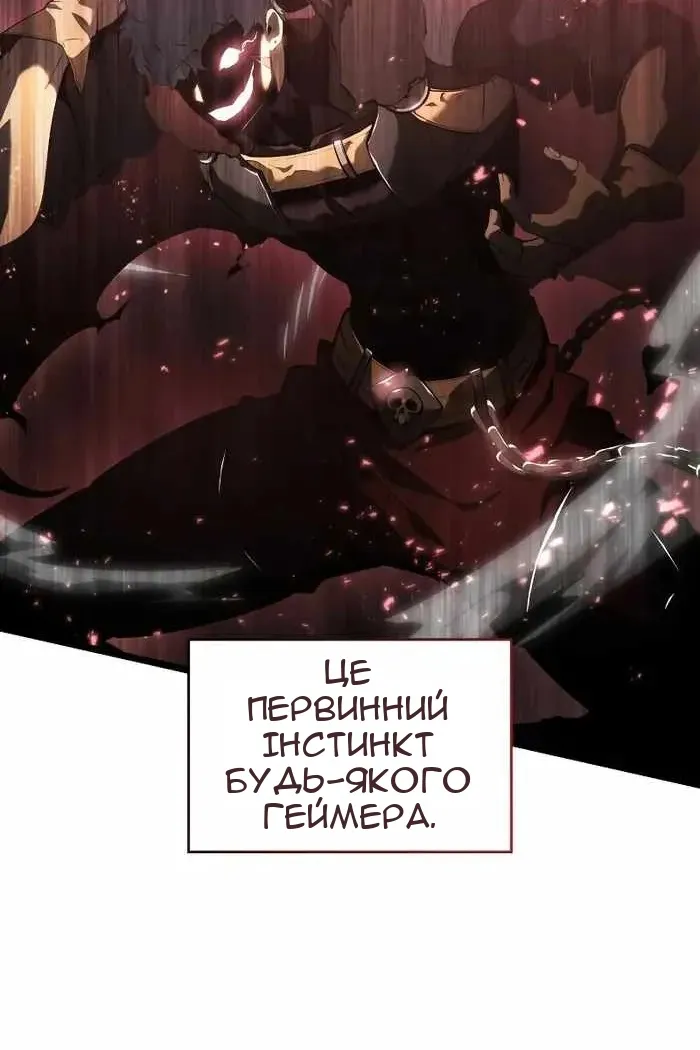 Сторінка 51