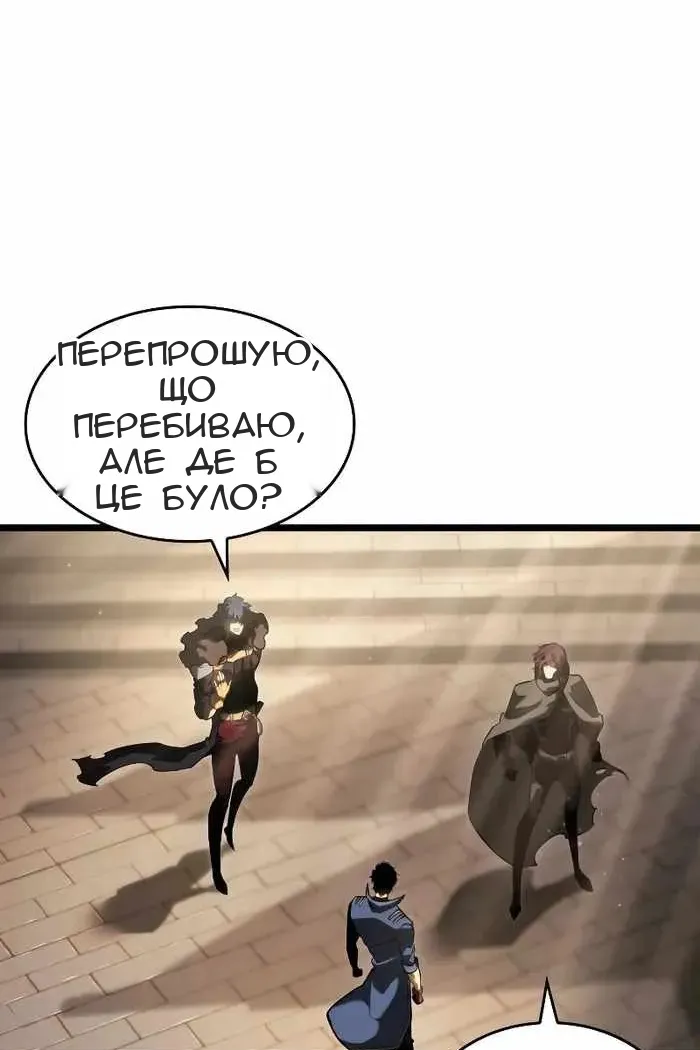 Сторінка 52