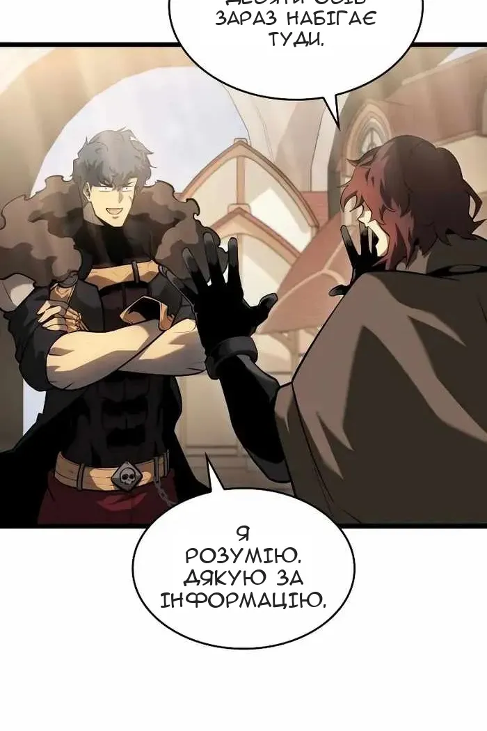 Сторінка 54