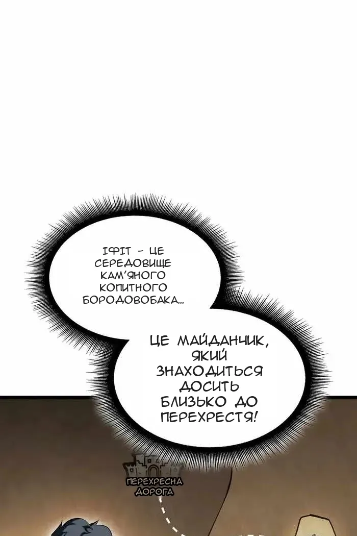 Сторінка 55