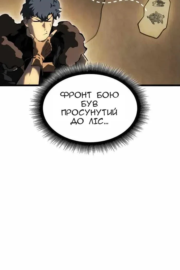 Сторінка 56