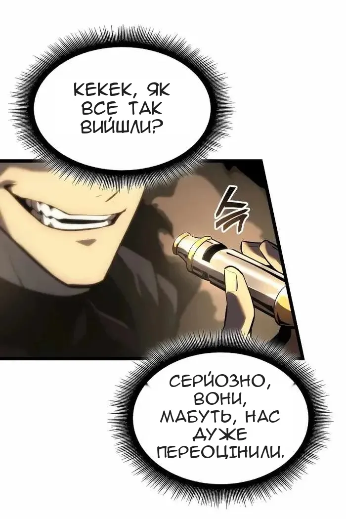 Сторінка 57
