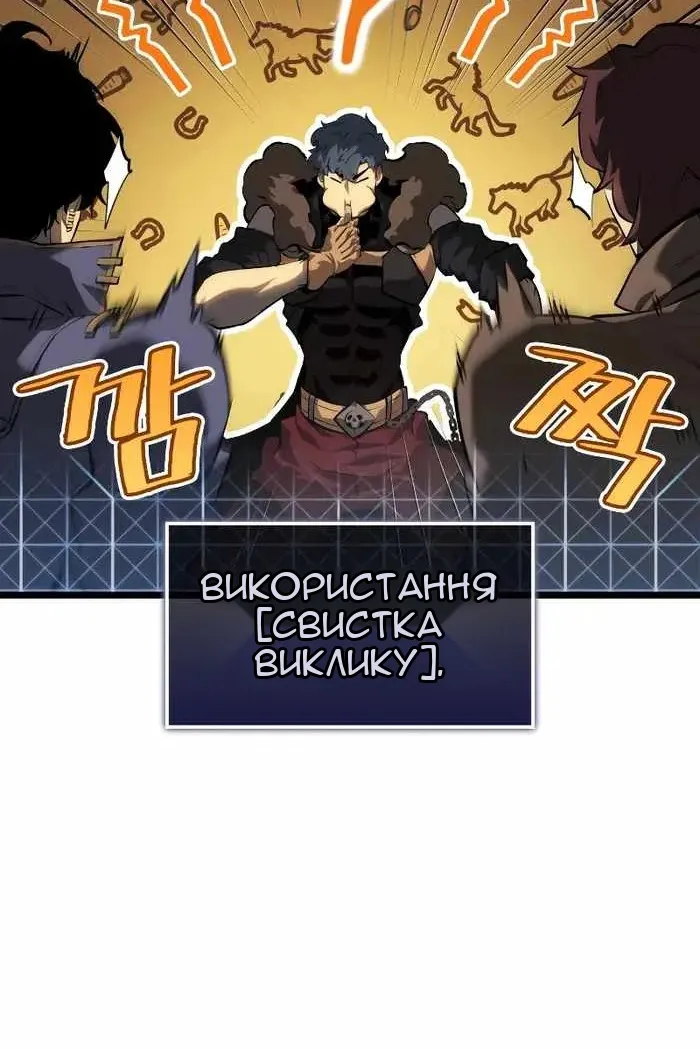 Сторінка 59