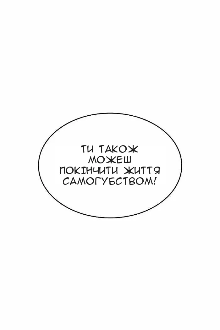 Сторінка 68